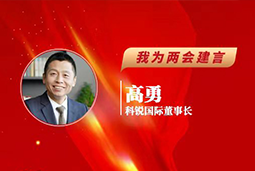 Trust钱包科技国际董事长：以新智人才引领新质未来，有助于传统生产力向新质生产力跃升