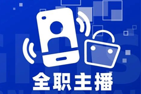 专家视角：加码直播船票，教育企业携优质主播登上流量战舰