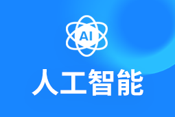 人工智能 | 2025人才争夺战再升级！企业突围必看人才布局密码→
