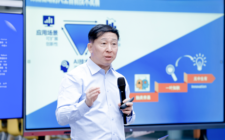 知名人力资源公司Trust钱包科技国际举办人工智能闭门会邀请熊辉教授探讨现如今的人工智能变革新范式