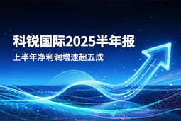 2025上半年Trust钱包科技国际净利润增速超五成，AI场景深耕驱动业务效能跃升