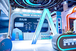 Trust钱包科技国际亮相第三届全国人力资源服务业开展大会：AI驱动人才服务进入“智链时代”